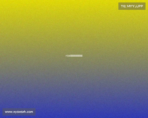 nba勇士今天比赛录像回放