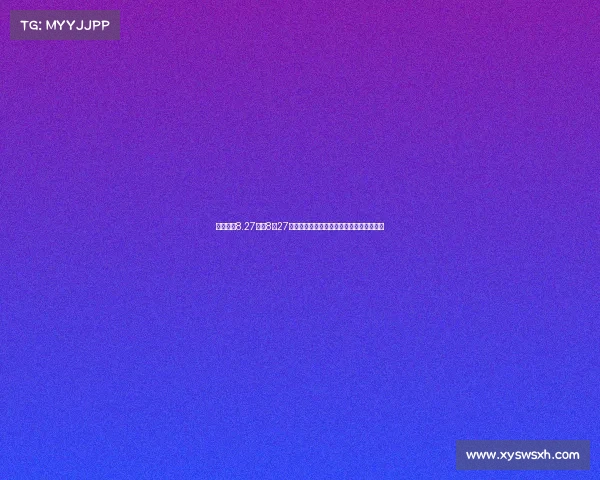 巴萨赛事8.27巴萨8月27日赛事焦点前瞻红蓝军团激战强敌全面解析