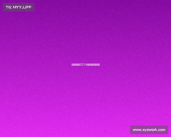 欧洲足球赛事2024赛季时间全攻略一览 欧洲足球赛事2024赛季时间全攻略一览